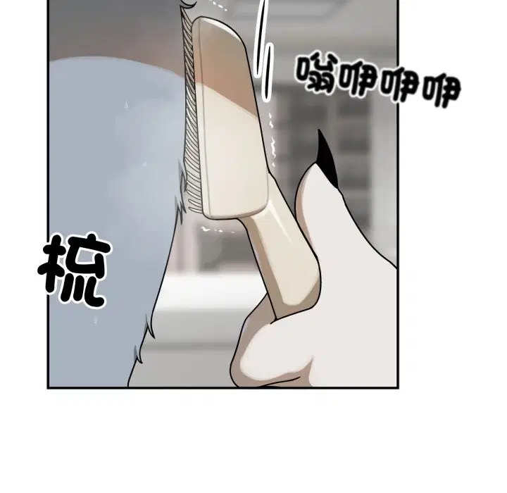 第13話 - 第104页