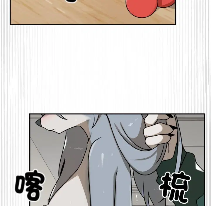 第13話 - 第110页