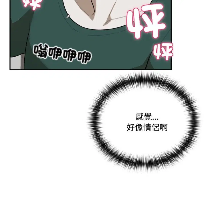 第13話 - 第114页