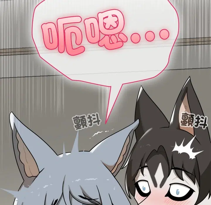 第13話 - 第119页
