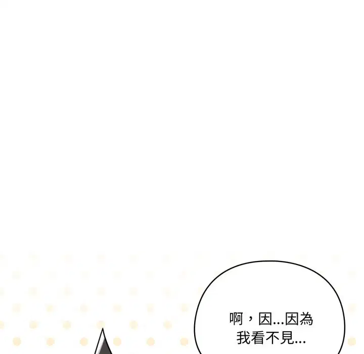 第13話 - 第122页