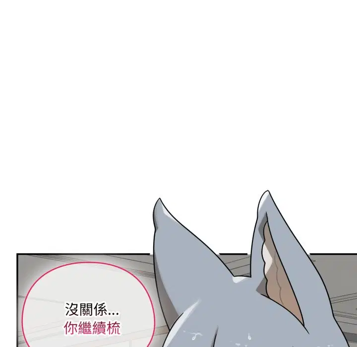 第13話 - 第125页