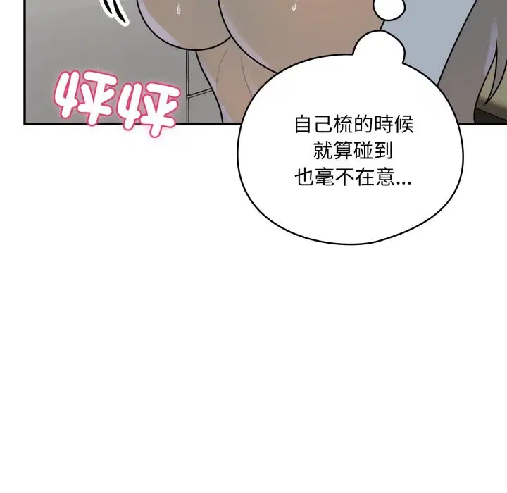第13話 - 第127页