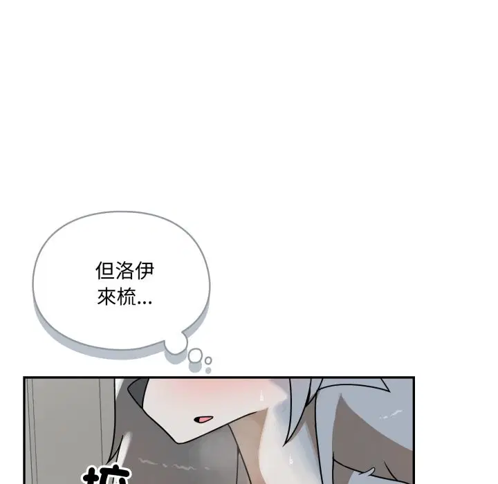 第13話 - 第128页