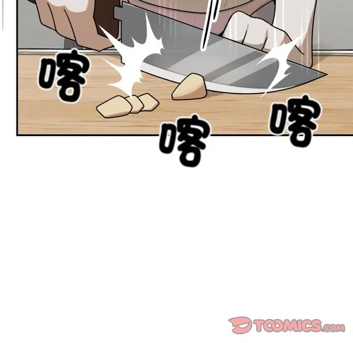 第13話 - 第132页
