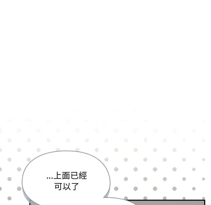 第13話 - 第133页