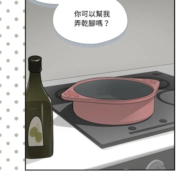 第13話 - 第134页