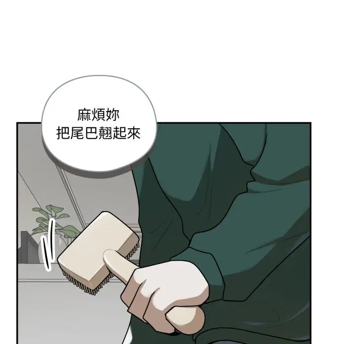 第13話 - 第136页
