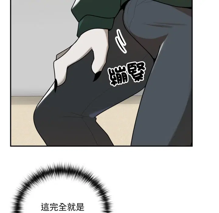 第13話 - 第137页
