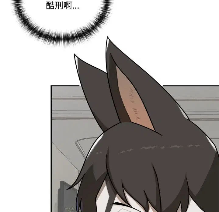 第13話 - 第138页