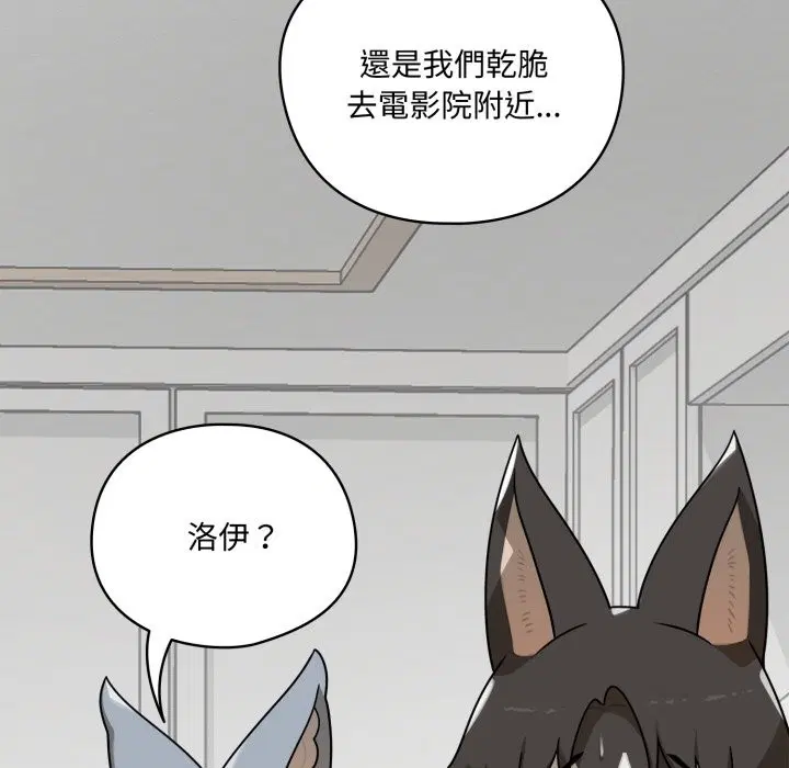 第13話 - 第15页