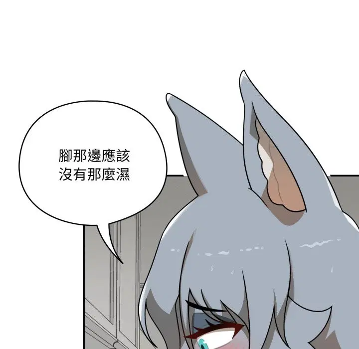 第13話 - 第150页