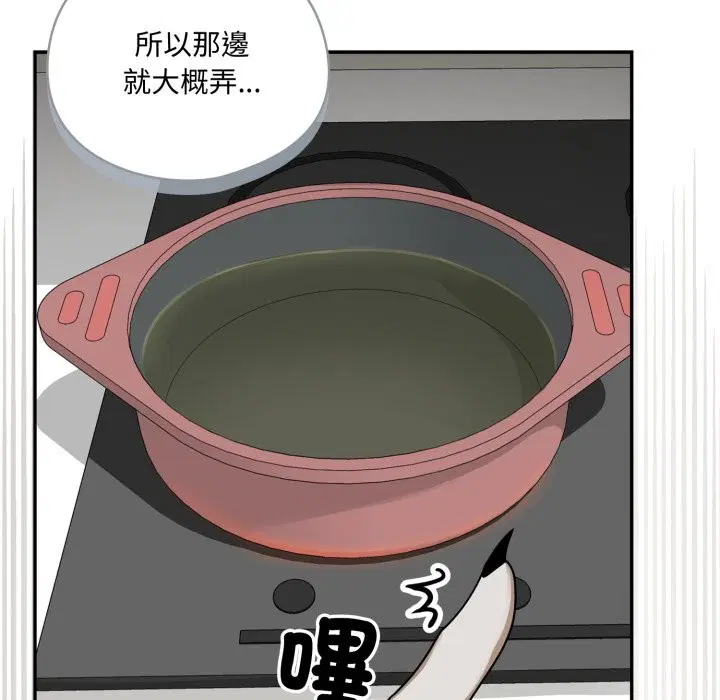 第13話 - 第153页
