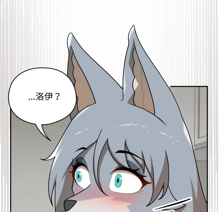 第13話 - 第157页