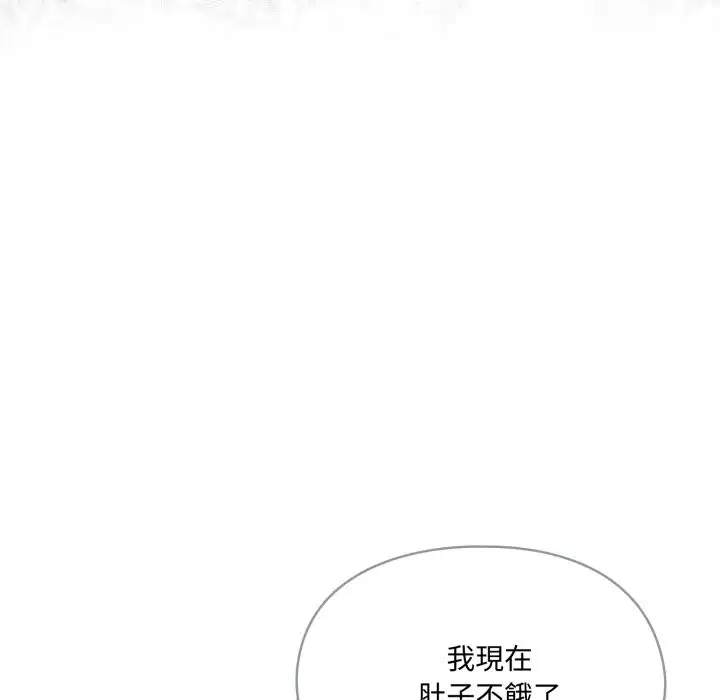 第13話 - 第162页