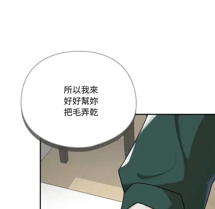 第13話 - 第165页