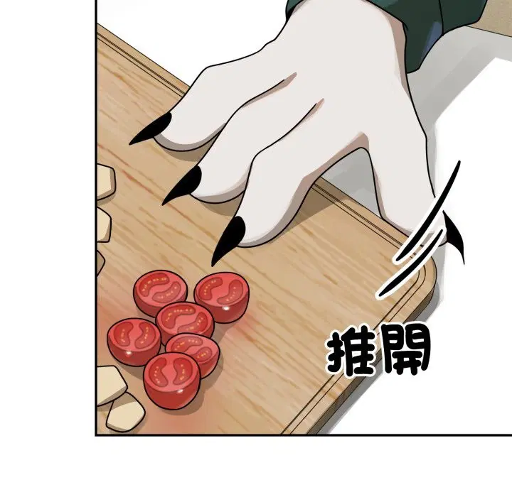 第13話 - 第166页