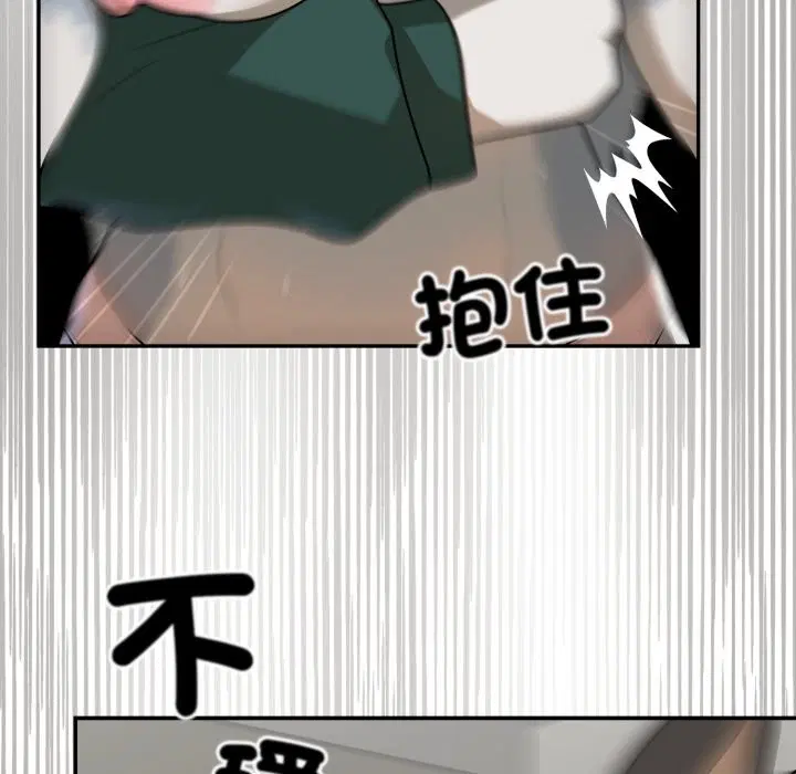 第13話 - 第169页