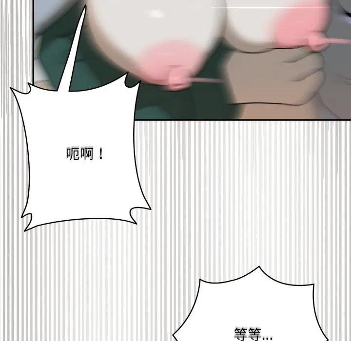 第13話 - 第171页