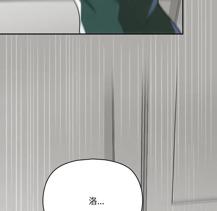 第13話 - 第173页