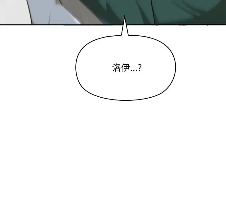 第13話 - 第176页
