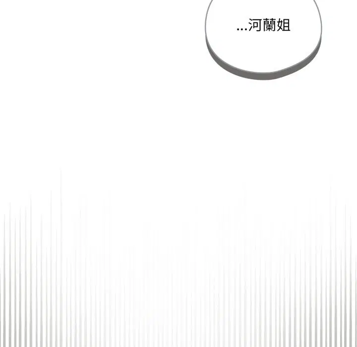 第13話 - 第179页