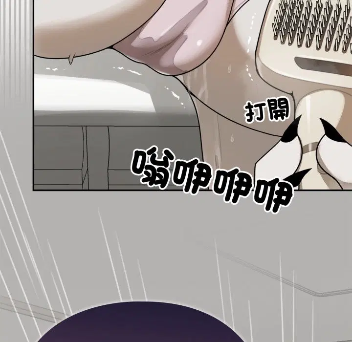 第13話 - 第181页
