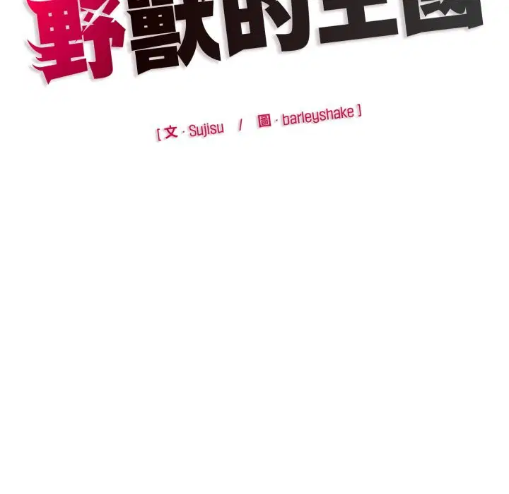 第13話 - 第187页