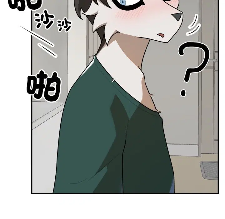第13話 - 第27页