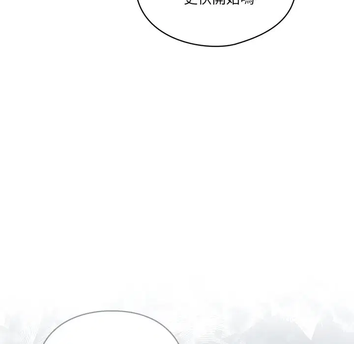 第13話 - 第31页
