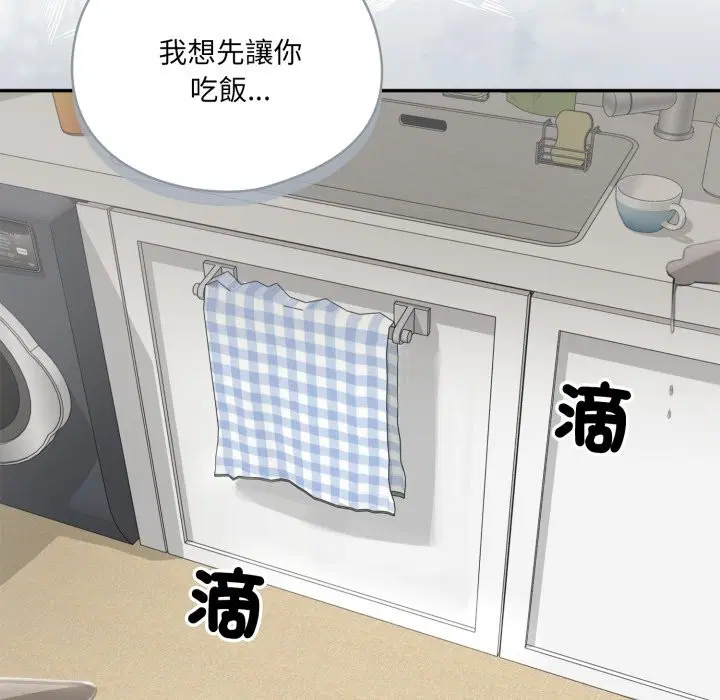 第13話 - 第32页