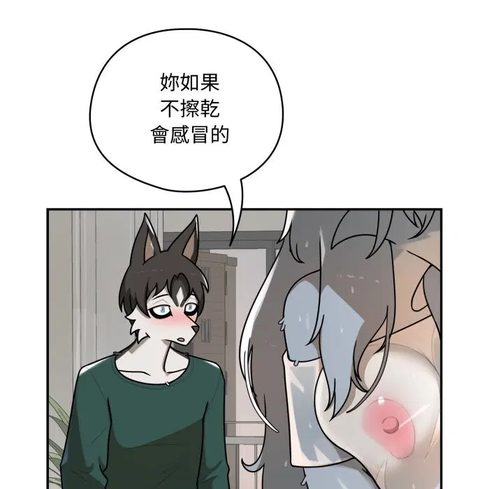 第13話 - 第37页