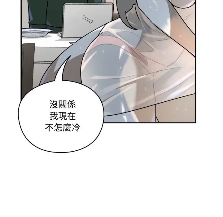 第13話 - 第38页
