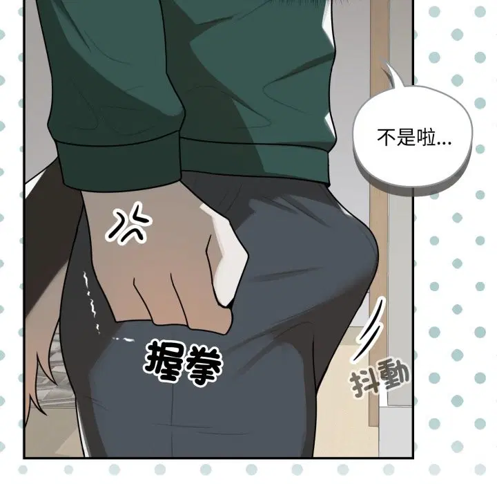 第13話 - 第40页