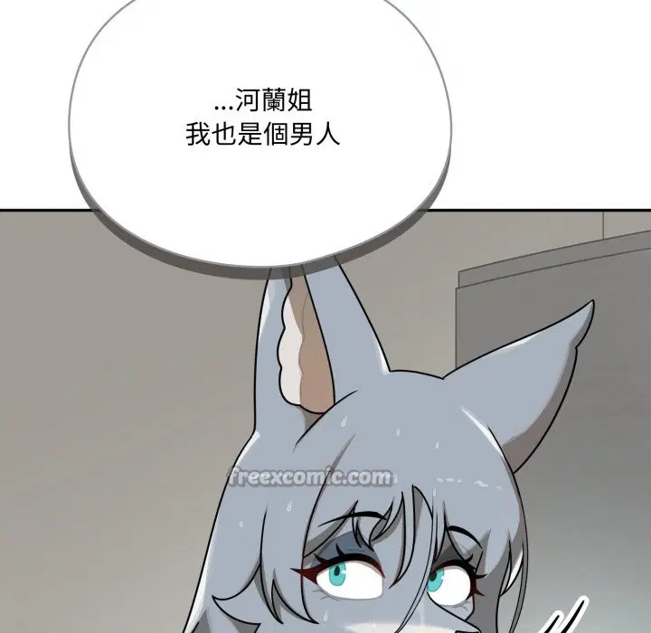 第13話 - 第42页
