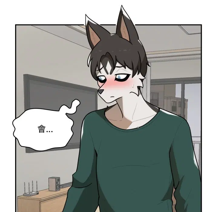第13話 - 第46页
