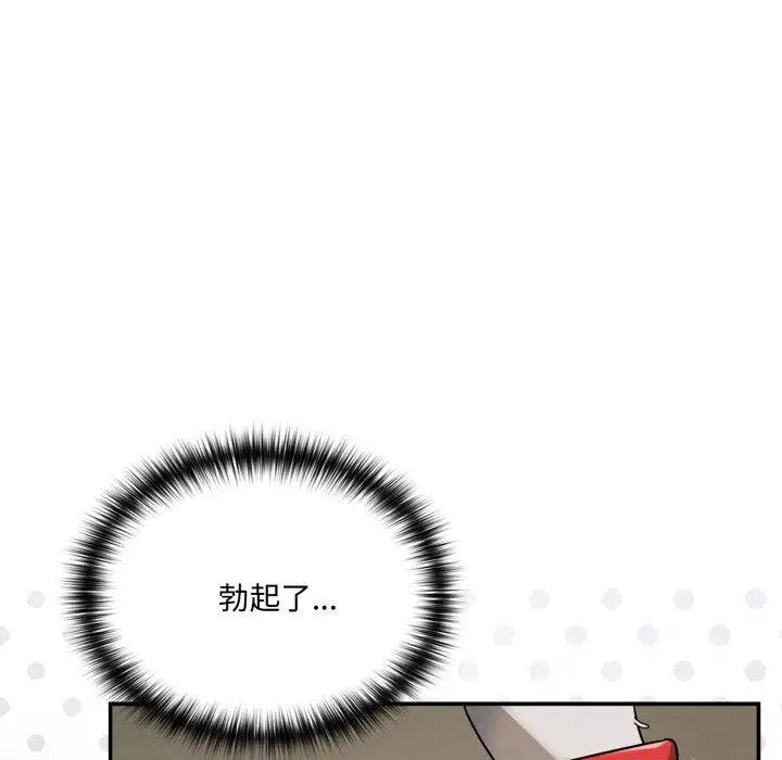 第13話 - 第51页