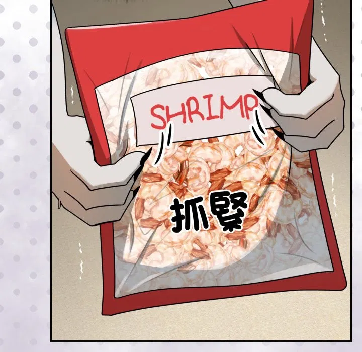 第13話 - 第52页