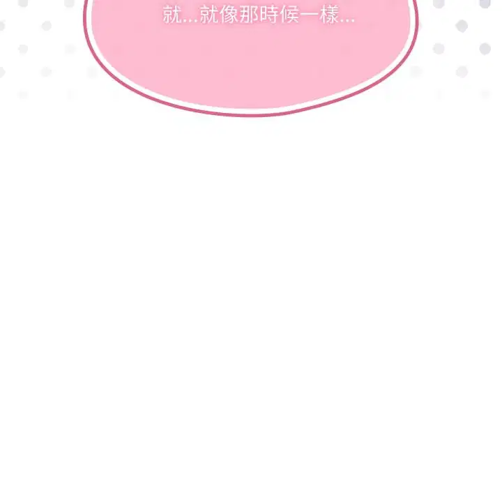 第13話 - 第55页