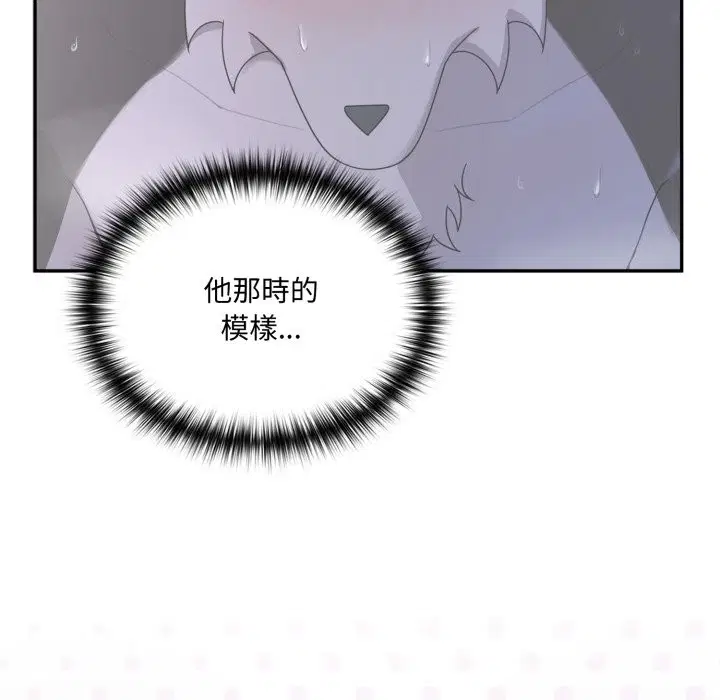 第13話 - 第57页