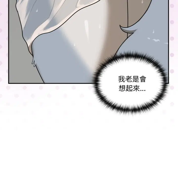 第13話 - 第59页