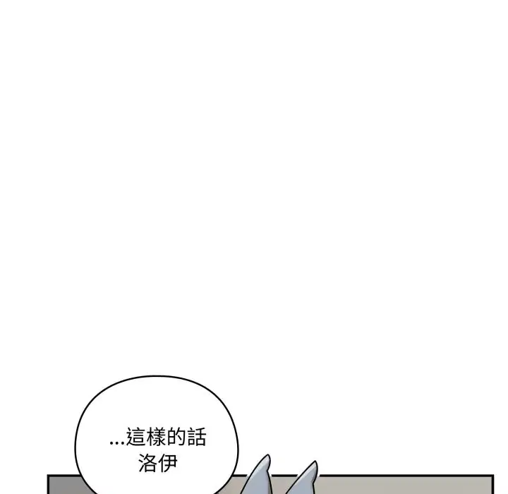 第13話 - 第60页