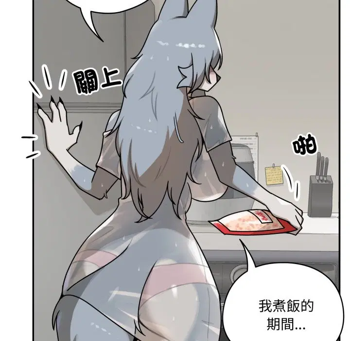 第13話 - 第61页