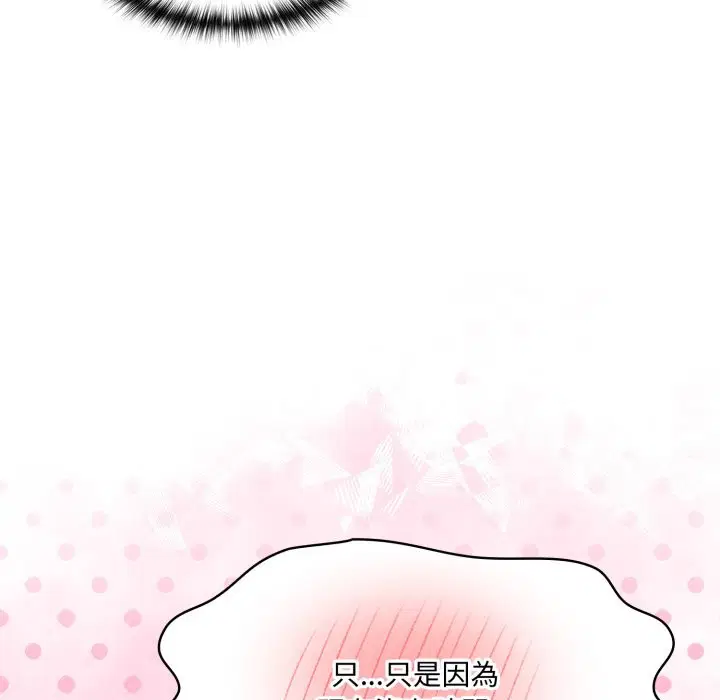 第13話 - 第71页
