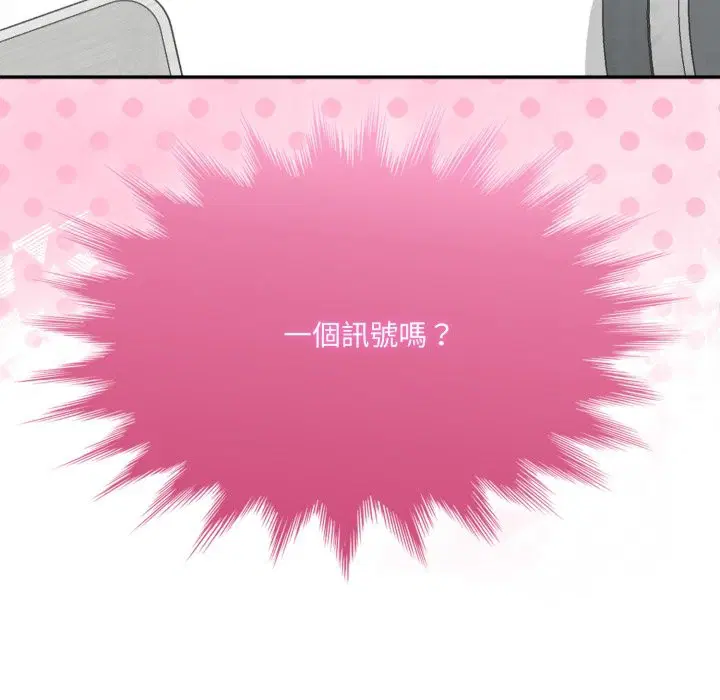 第13話 - 第74页