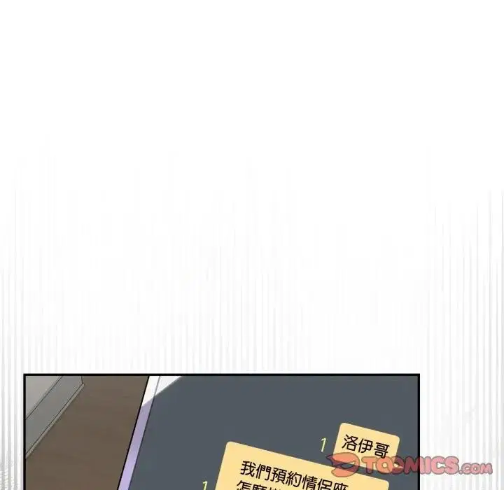第13話 - 第76页