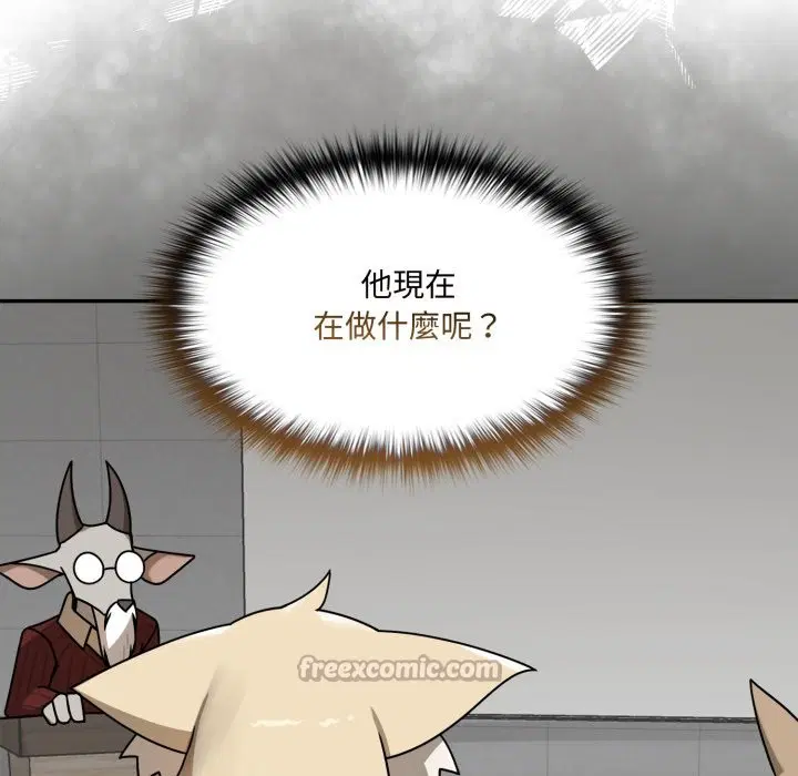 第13話 - 第84页
