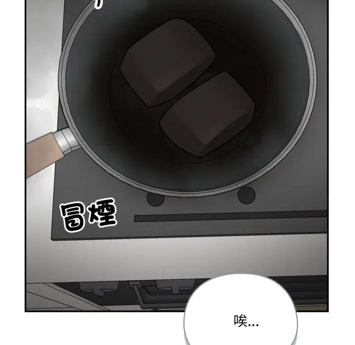 第13話 - 第9页