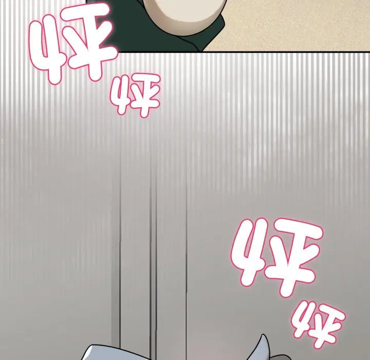 第13話 - 第90页