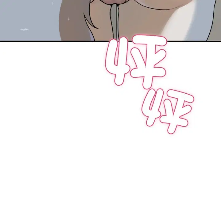 第13話 - 第93页
